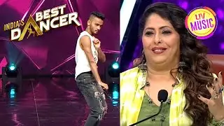 इस ‘Unique Dance Style’ ने किया Judges को खूब Entertain! | India's Best Dancer S2 | Full Episode