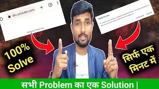 verify it's you problem in chrome || processing please wait problem in yt studio 2023 #youtube