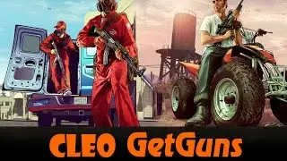 Обзор на [CLEO] GetGuns | На расстоянии