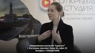 Как взаимодействовать с управляющей компанией эффективно❓