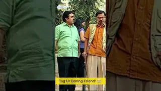 Tag Ur Boring Friend!😂 #tmkoc #tmkocsmileofindia #jethalal #popatlal #comedy #trending #funny