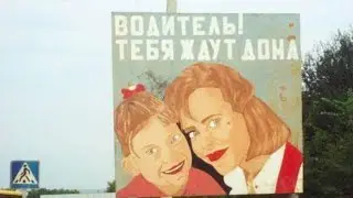 Псих.подготовка со слушателями по программе проф. подготовки водителей транспортных средств.