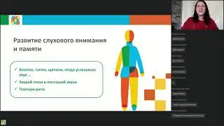 Пропуски букв: развиваем звуковой анализ