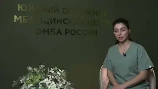 Гастроэнтеролог о том, что важно знать пациенту до консультации