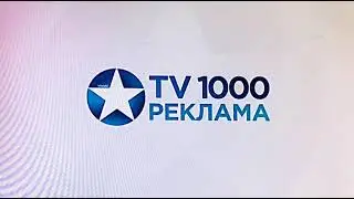 Заставка TV1000 Реклама Июль 2014