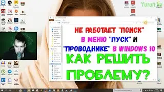 Не работает 