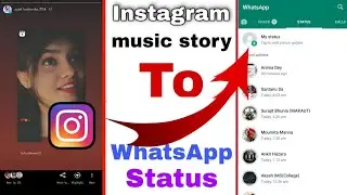 How To Share Instagram Story To WhatsApp Status | Instagram Story Ko WhatsApp Par Kaise Lagaye 2022