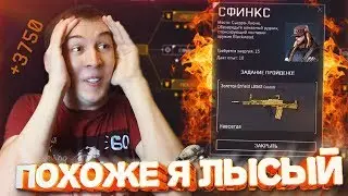 WARFACE.ПРОКАЧКА KIWI - ОПЕРАТИВНИК БОГ! Я ПОХОЖЕ ЛЫСЫЙ!