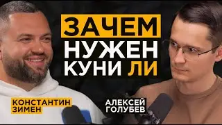 6,5 миллиардов на суши. Основатель ЁбиДоёби про их подход к бизнесу | Константин Зимен