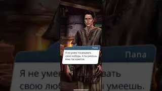 ИСПЫТАНИЯ ✔️ «Арканум» 3 сезон 7 серия «Сердце»