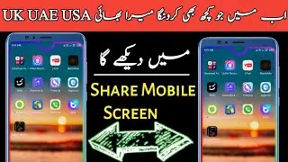 How to share screen During video call on Whatsapp 2024 | screen share on Whatsapp 