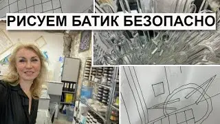 Немного о здоровье.