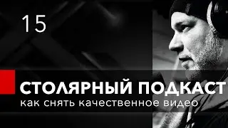 Как снять качественное видео и записать звук с помощью смартфона?