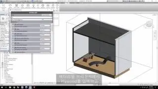 V-Ray for Revit - Quick Start: Advanced Material Workflow (Korean)