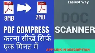 How to compress pdf file size 2022