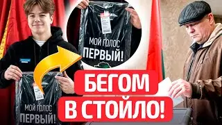 Спорт Беларуси на досрочных выборах Лукашенко: что они несут?! | Новости сегодня