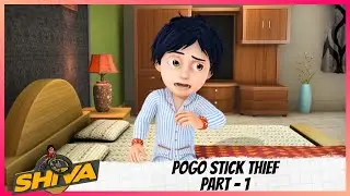 Shiva | शिवा | Pogo Stick Thief | Part 1 of 2