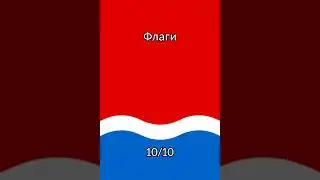 Оцениваю Благовещенск и Амурскую Область! Оцениваю Регионы России 86 часть