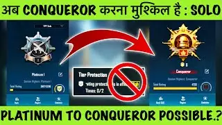 😕NO RATING PROTECTION !. HOW TO PUSH CONQUEROR .?. SOLO CONQUEROR BEST TIPS AND TRICKS