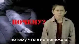 Скажите ПОЧЕМУ ?! (Tell Me WHY ?!)