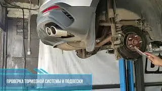 Техническое обслуживание Geely Coolray в автосервисе Geely