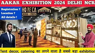 Aakar exhibition 2024 greater noida all details | Aakar 2024 india expo centre horeca asia 2024