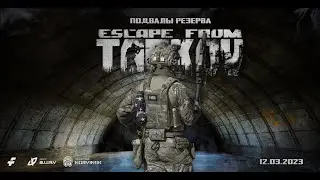 Escape From Tarkov - Podvaly Rezerva - 12.03.2023