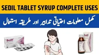 Sedil Tablet | Sedil Syrup | Sedil 10 mg | Sedil Tablet and Syrup Uses and Side Effects in Urdu