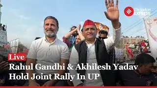 Rahul Gandhi & Akhilesh Yadavs Joint Rally In Phoolpur, UP | Lok Sabha Election