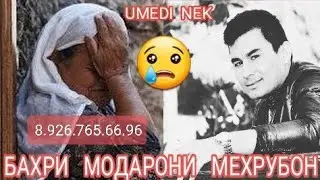 СОДА КАРДА ФАХМОНДЕМ УЗУР.