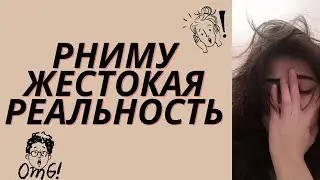 Жестокая реальность РНИМУ им Пирогова | Вся ПРАВДА