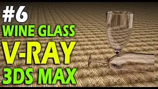 #6 |  3DS MAX | WINE GLASS MODELLING WITH V-RAY RENDER |