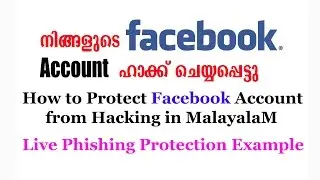 How to Protect Facebook Account from Hacking - COMPUTER AND MOBILE TIPS