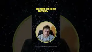 Пси воздействие на людей 