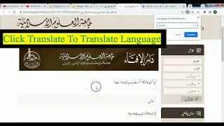 How To Translate A Web Page In Chrome Manually (2022)