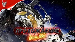 Обзор игры IXION  | Космическая стратегия градостроения