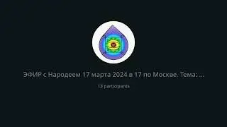 Психология плюсы и минусы психологии и эзотерики