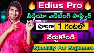 Learn Edius Complete Course in 1 Hour | Edius Pro 9 Video Editing Tutorial For Beginners (Telugu)