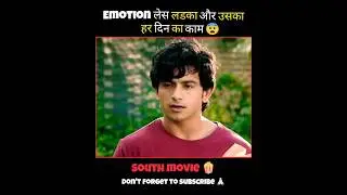 south movie Siddharth Roy full movie hindi explain #short #southmovie #shorts