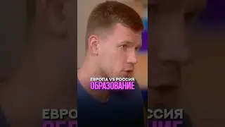 Где лучшее образование? #образование