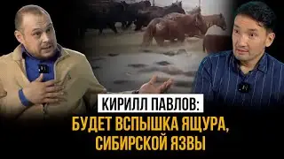 Эксперт прогнозирует вспышки болезней и распространение вредителей в Казахстане после паводков