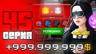 Прокачал LVL Premium VIP 😍✅ ПУТЬ БОМЖА на ARIZONA RP LOVE #45 (samp)