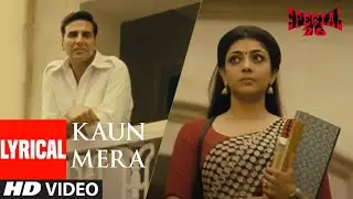 KAUN MERA Lyrical| Special 26 |Akshay Kumar,Kajal Agarwal |Sunidhi Chauhan,M.M. Kareem, Irshad Kamil