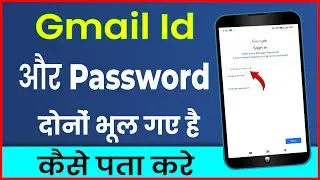 Email Id aur PASSWORD Dono Bhul Gaye to LOGIN kaise karen | Recover Gmail Account and PASSWORD