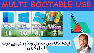 Multiboot USB Installer,Install Multiple Windows OS In Single USB!Multiboot Flash Drive: