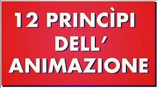 12 princìpi dell'animazione ✏️