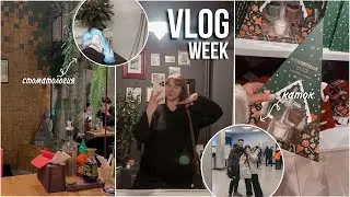 VLOG ВОЗВРАЩЕНИЕ НА YOUTUBE | РАСПАКОВКИ | ОТНОШЕНИЯ |