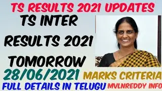 TS INTER RESULTS 2021 Tomorrow 27/06/2021// TS INTER 2021 Results