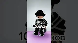 Ссылка на основной аккаунт в комментариях ❤️#рекомендации #рек #роблокс
