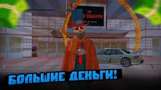 #6 БУДНИ в КАЗИНО на МОРДОР РП ! ВЗЯЛ 4КК ( самп мобайл )